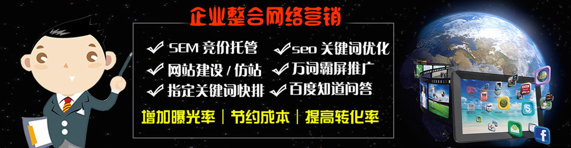 爱辉百度充值返点